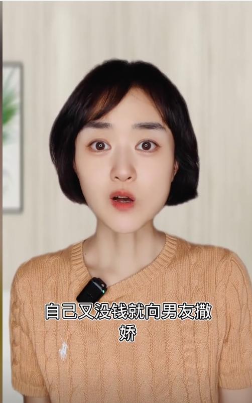 真下头！4月26日，一女生计划去北京玩，找男友要了1万块，没想到，男友二话不说转