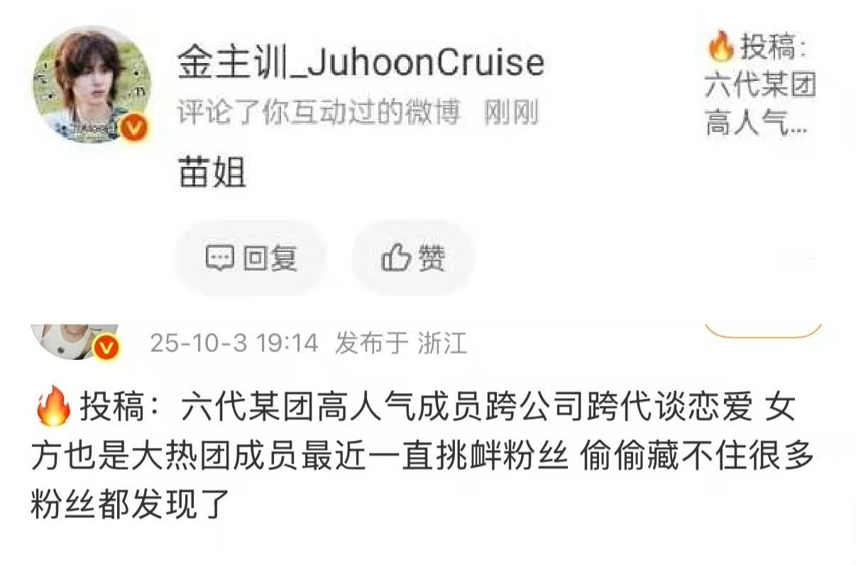 金主训大吧苗姐了谁​​​