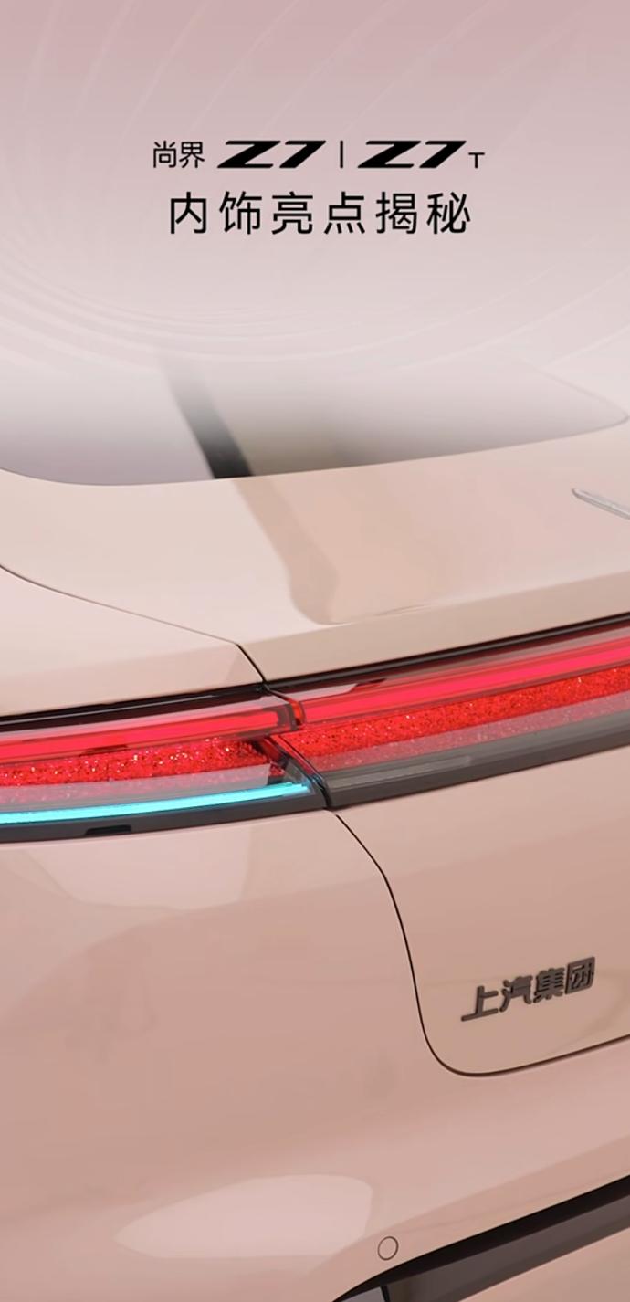小订订单突破25000台，尚界Z7、Z7T才是打工人的“疗愈神器”以前总觉得车