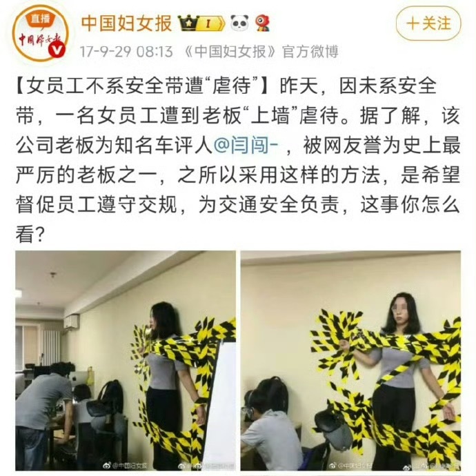 价值观就是三个字：无底线。​​​