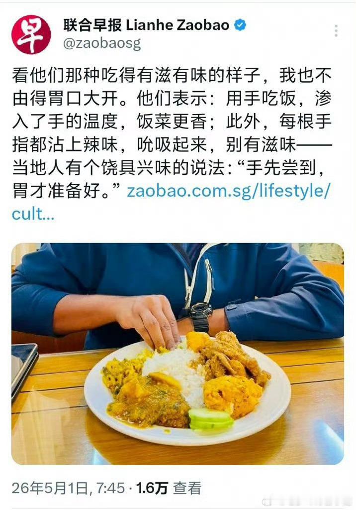 李家坡变印家坡？