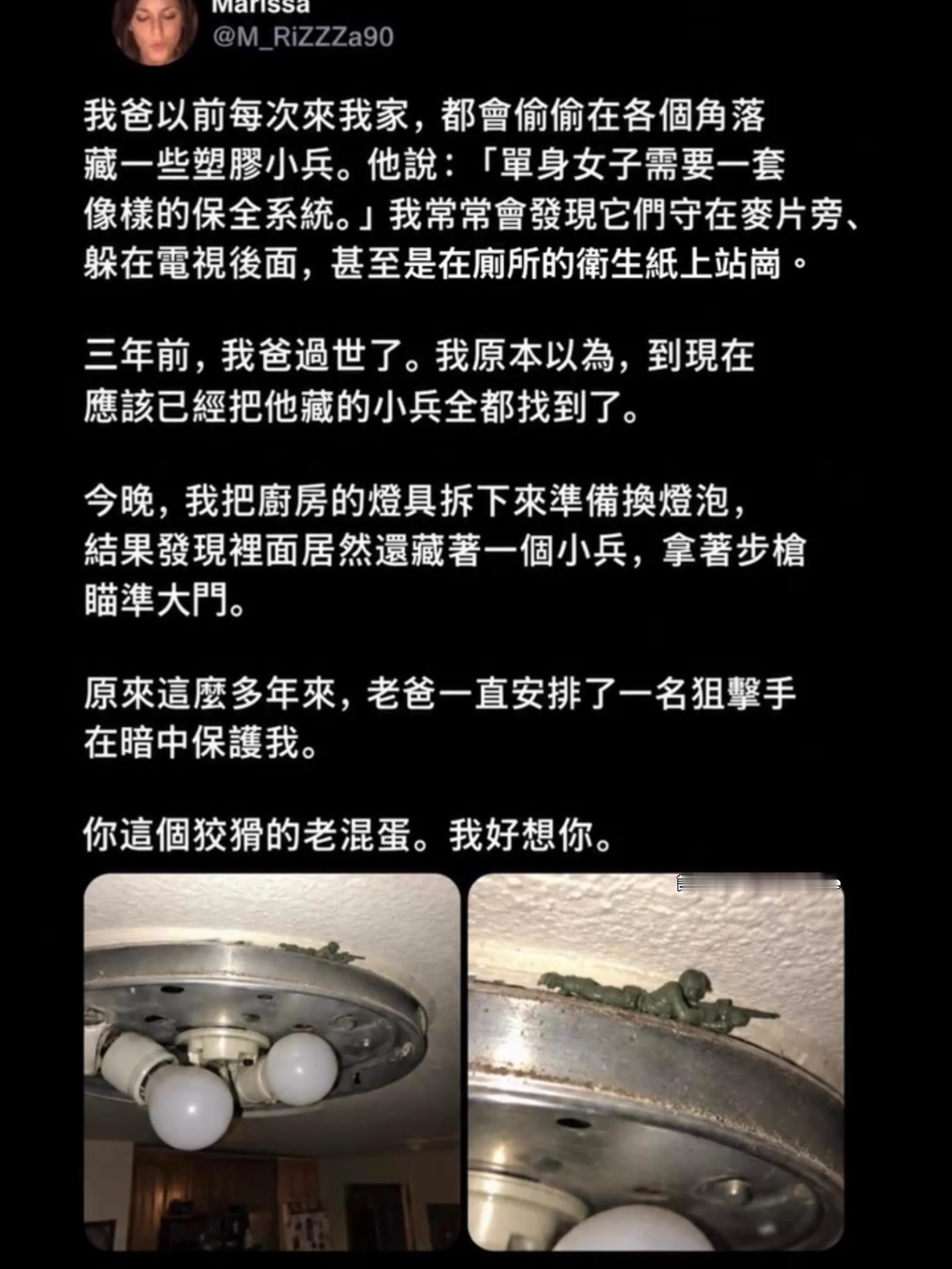偷偷放了洋葱哦memes​​​