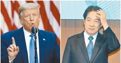 特朗普用行动公开警告赖清德：别用什么“价值同盟”把美国与台湾扯在一起，台湾是中国
