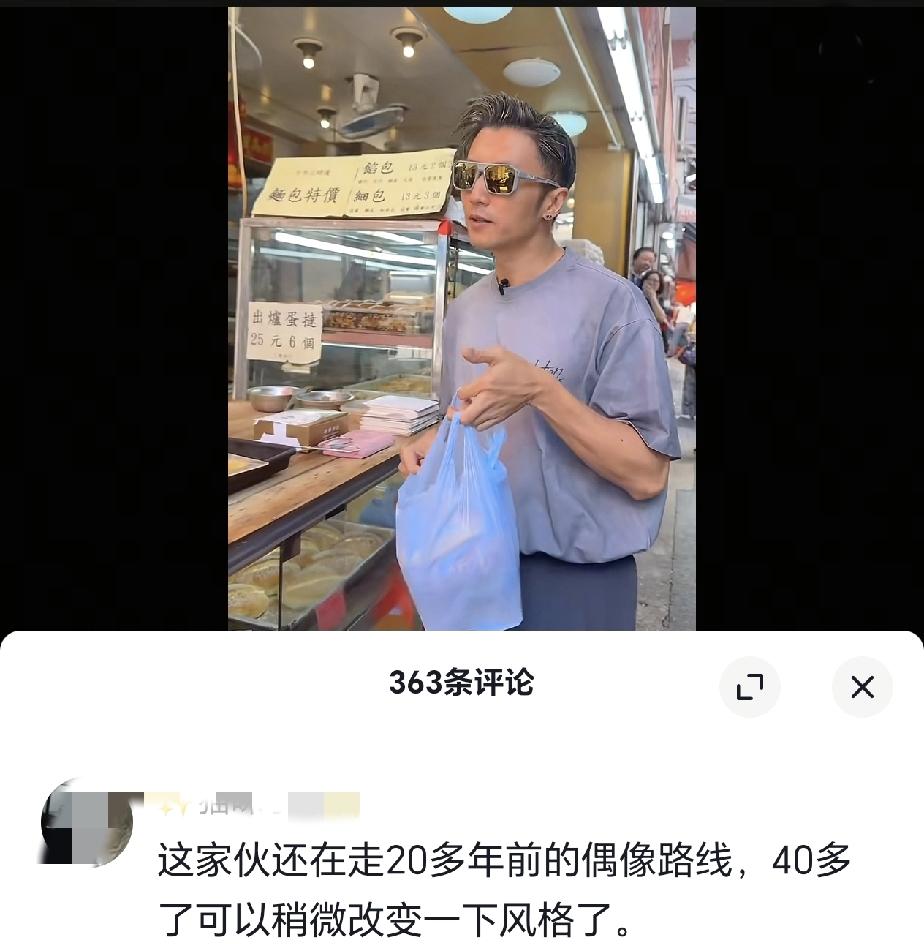 这句话，谢霆锋看了要砸吉他的程度啊！