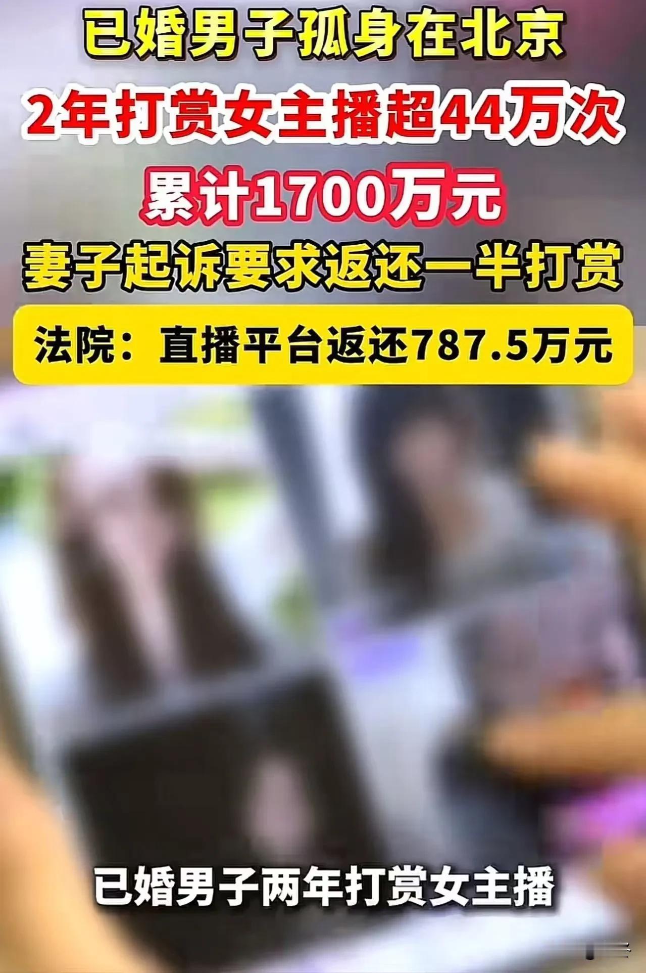 天底下竟有这么不要脸的男人！玩够了就装可怜一分代价不用付还能把钱要回来大半