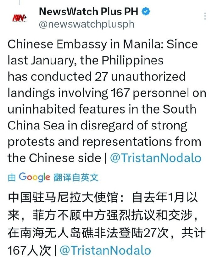 菲律宾，南海账单记牢了---气炸