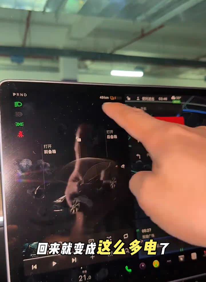 特斯拉Y后驱版本夏天真实的续航实测。夏天的特斯拉modelY真实续航：早上