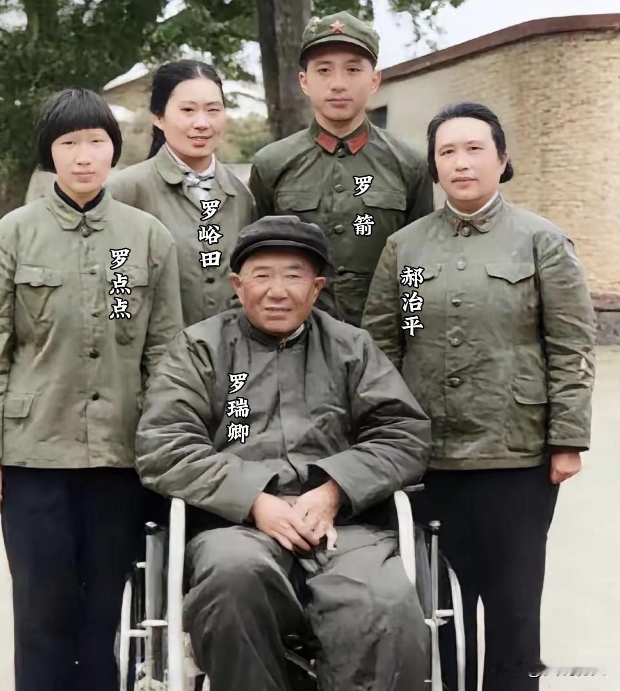 让人泪目的一张全家合影！这张合影拍摄于1978年7月，72岁的罗瑞卿大将在即