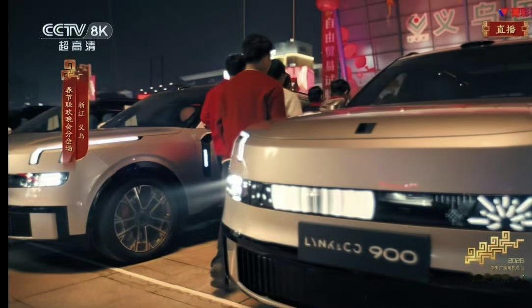 春晚春晚第2个汽车品牌赞助，来自领克900。新的一年祝大家，大吉大利，买车图
