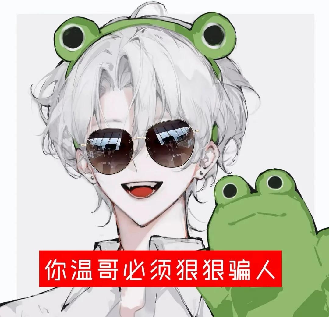 一波梗图来袭惊封和梦魇直播间梗图