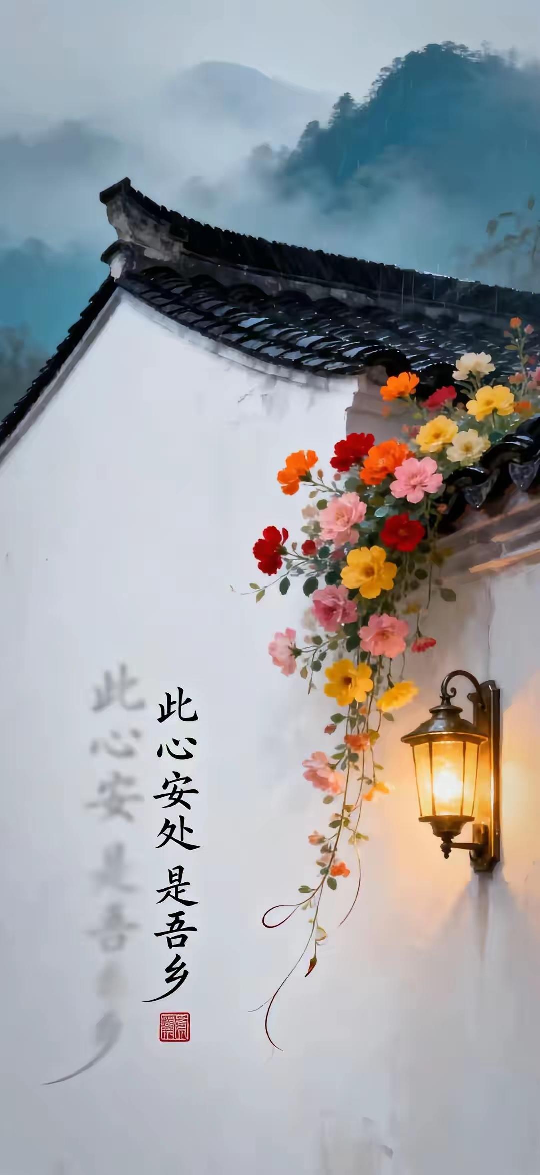 手机壁纸～一窗樱影摇灯暖，愿岁月只生欢喜不生愁；一墙繁花映灯明，从此此心安处是吾