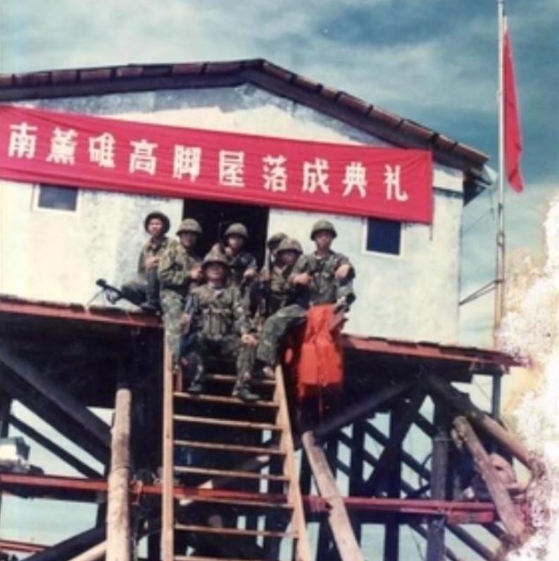1990年，我军在南薰礁的11名战士失联。调查发现，6名战士惨遭杀害，剩下5人莫