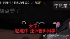 拉塞尔加盟上海男篮后，对李添荣和王哲林是个不小的考验，以后更衣室聊天时🉐注意点别被拉塞尔录音了……