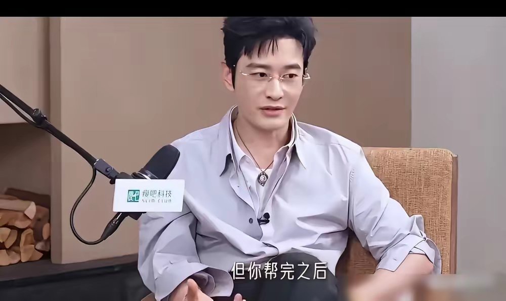就连向太眼里最不带刺的黄晓明，都被身边人吸血吸到掀桌子了。45分钟的采访，体面全撕。他自曝半辈子都在