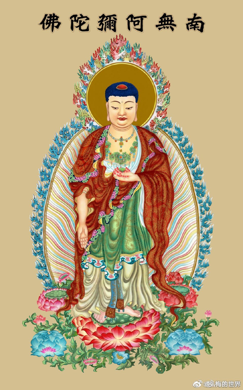 晨起礼佛，收摄身心，远离一切灾厄，见闻转发：消灾、除障、增福、满愿。南无阿弥陀佛