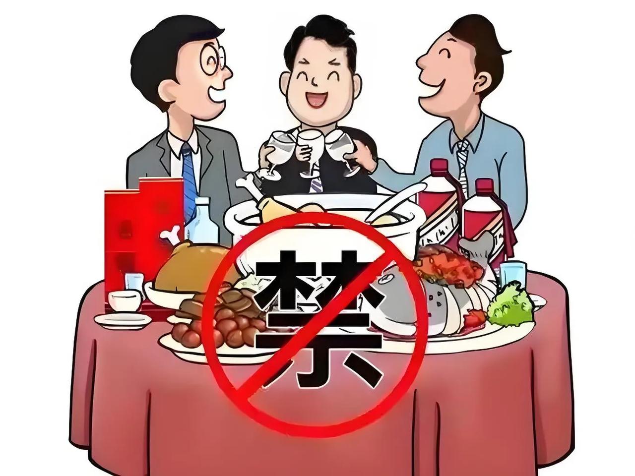 不知大家有没有发觉，在当下全国上下齐心协力整治违规吃喝问题之际，基层在具体执行过