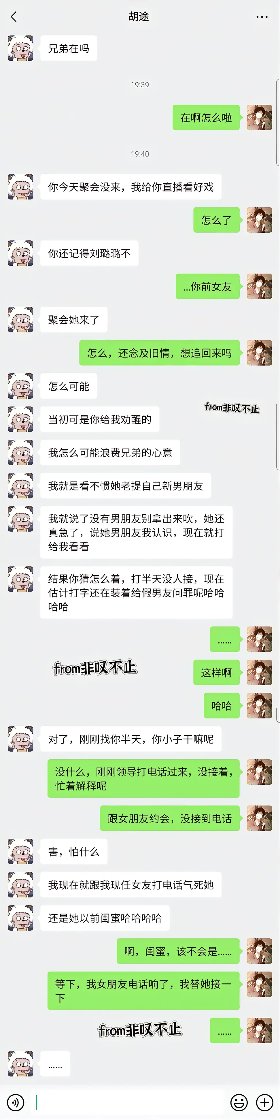 这是被偷塔了吗？