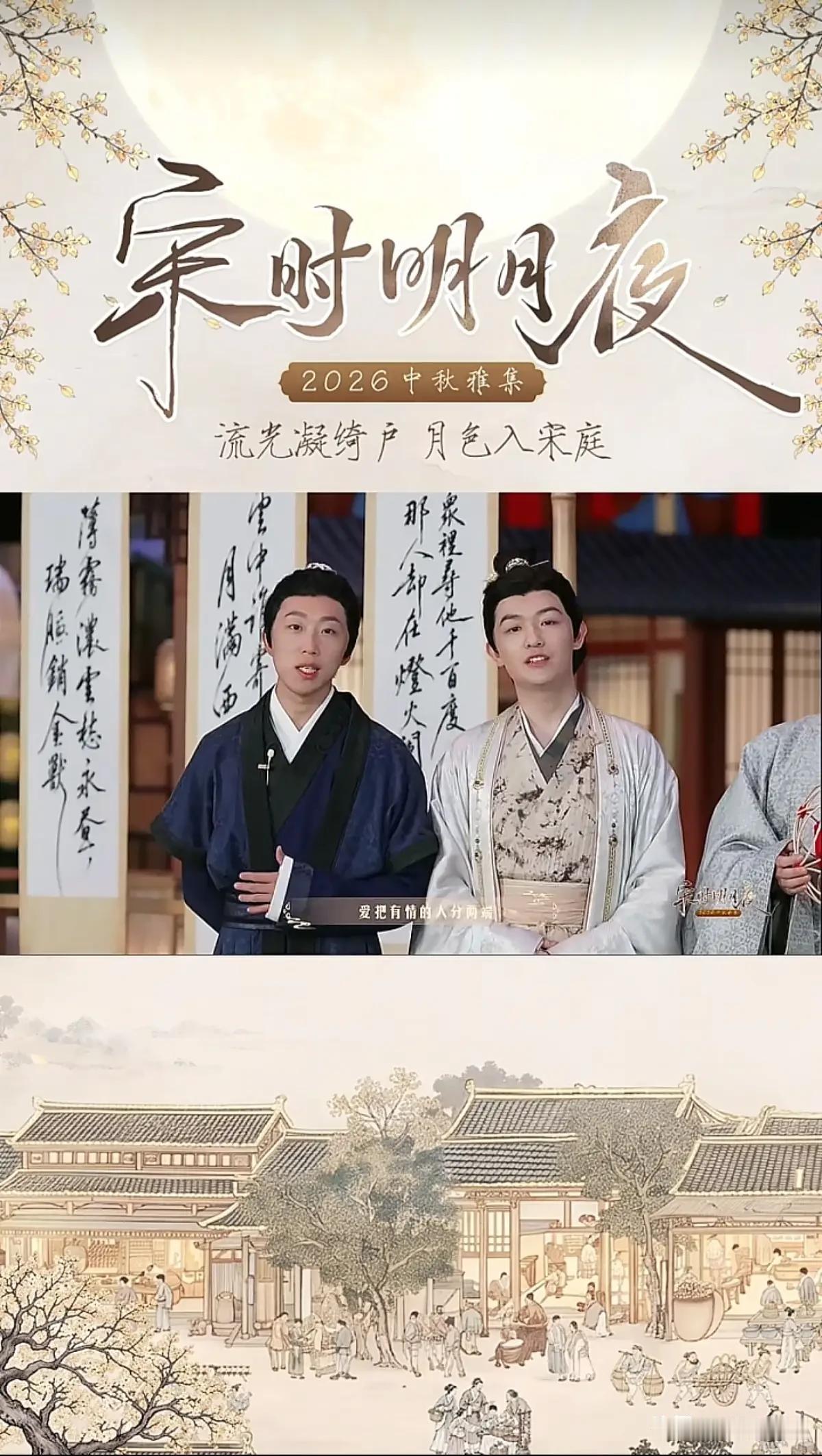 中秋晚会节目还可以这么搞吗？董宇辉你别卖货了，拍短剧去吧！看他一身黑西装