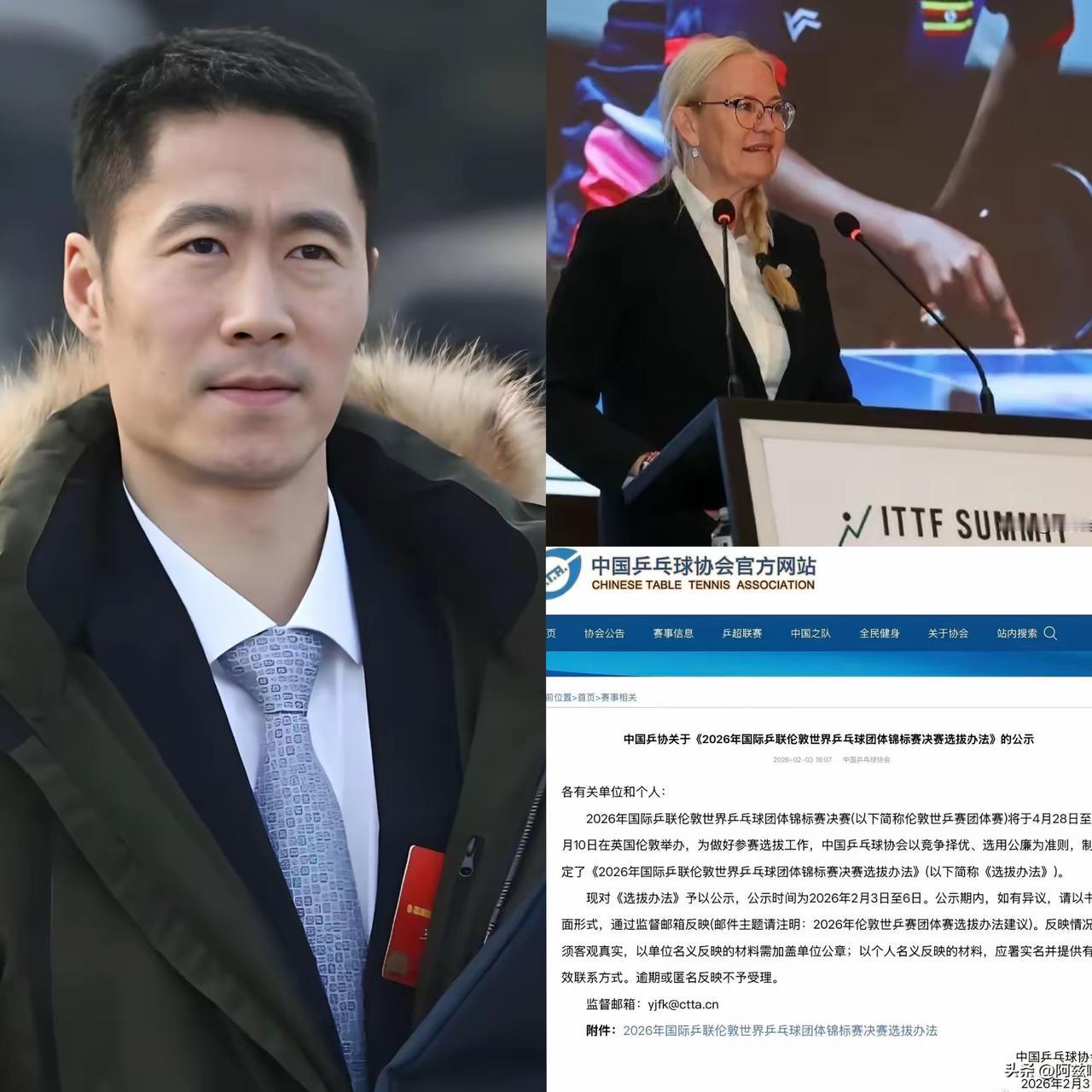 王励勤干得漂亮！闷声甩出的世乒赛选拔规则，不仅打了国际乒联的脸，更让樊振东的