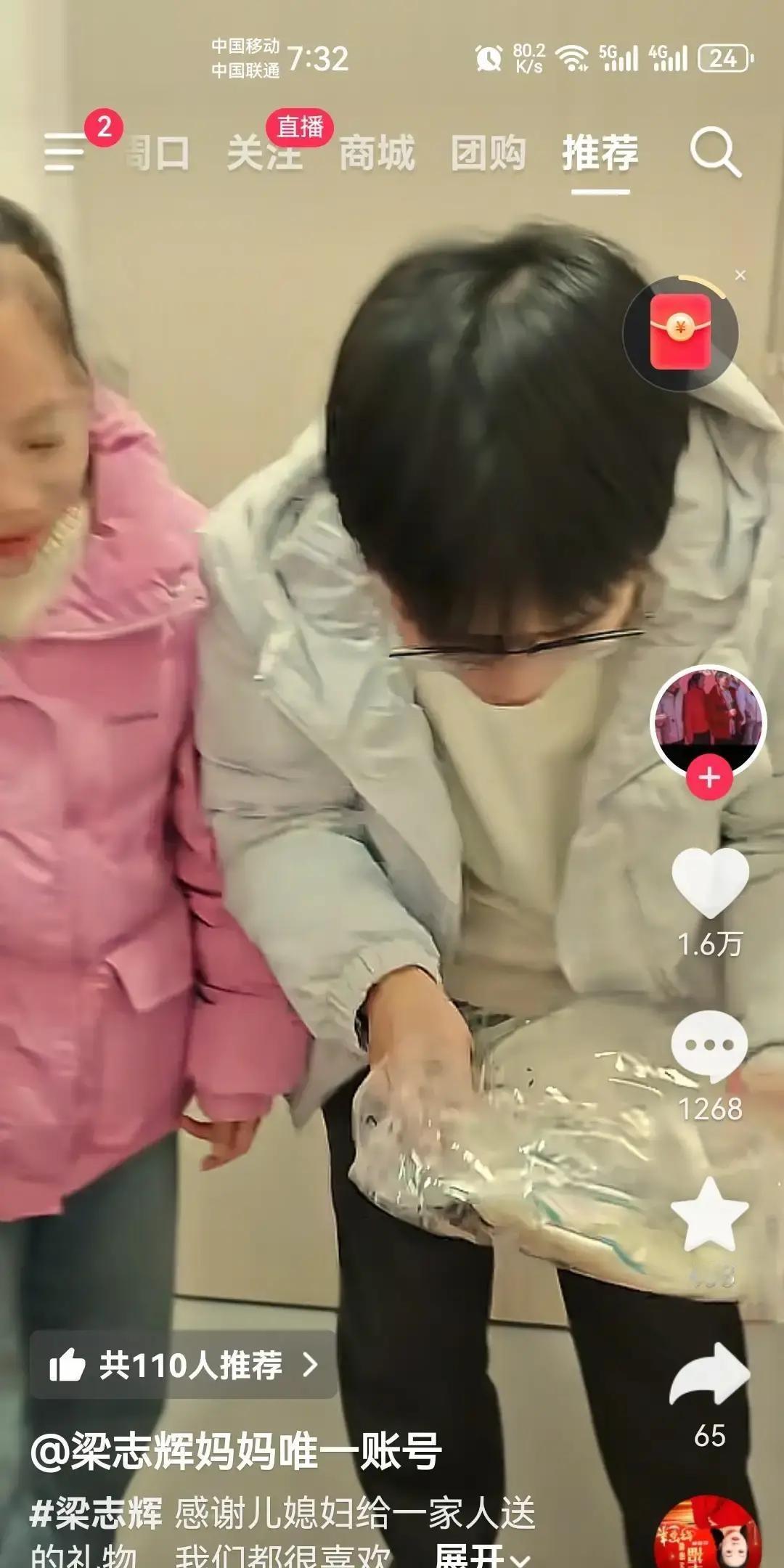 梁志辉一个人开车回江西于都老家看爸妈，后备箱塞得满满当当，媳妇给公婆备了两箱礼物