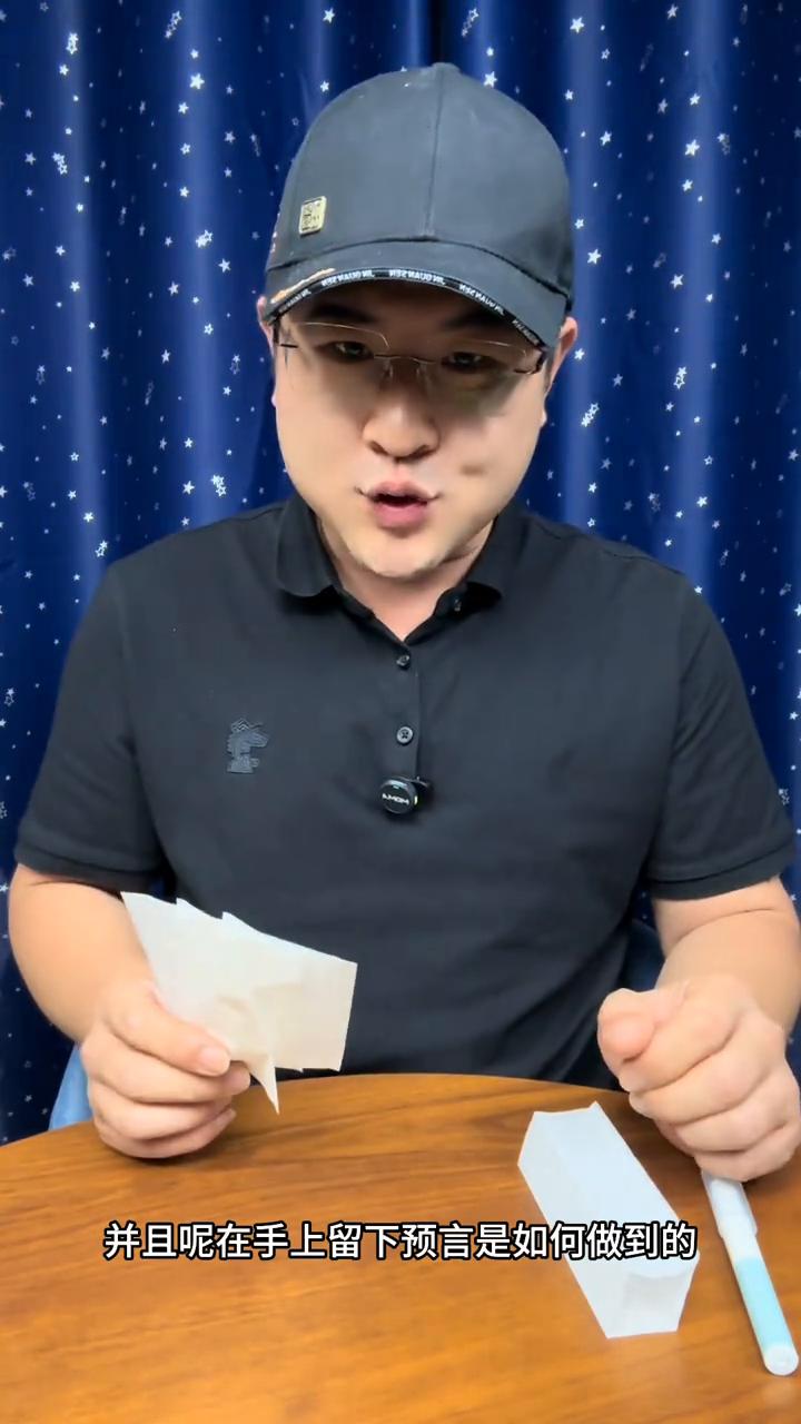 朋友聚餐表演这招惊艳全场。等着，天灵灵，地灵灵，太上老君显身灵，急急如律令起呀