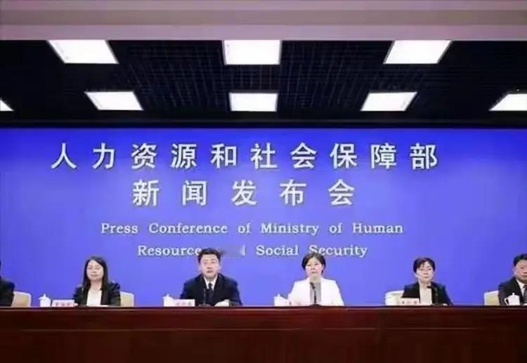 人社部正式官宣！一刀切涨薪成为过去，真正涨钱的只有一类人。 2026年7月，