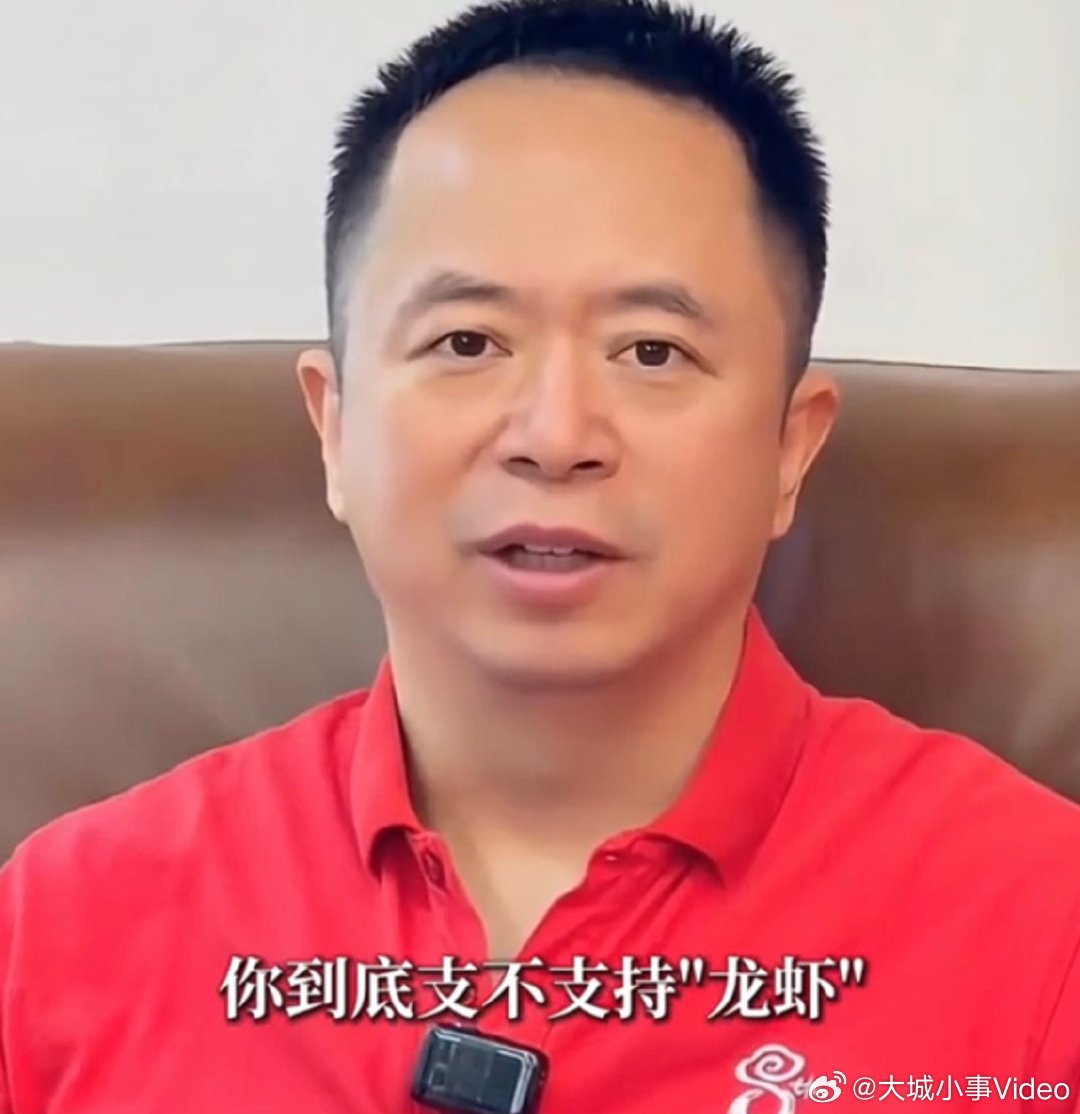 【周鸿祎称两年内将有100亿只龙虾】近日，360集团创始人周鸿祎在360安全龙虾