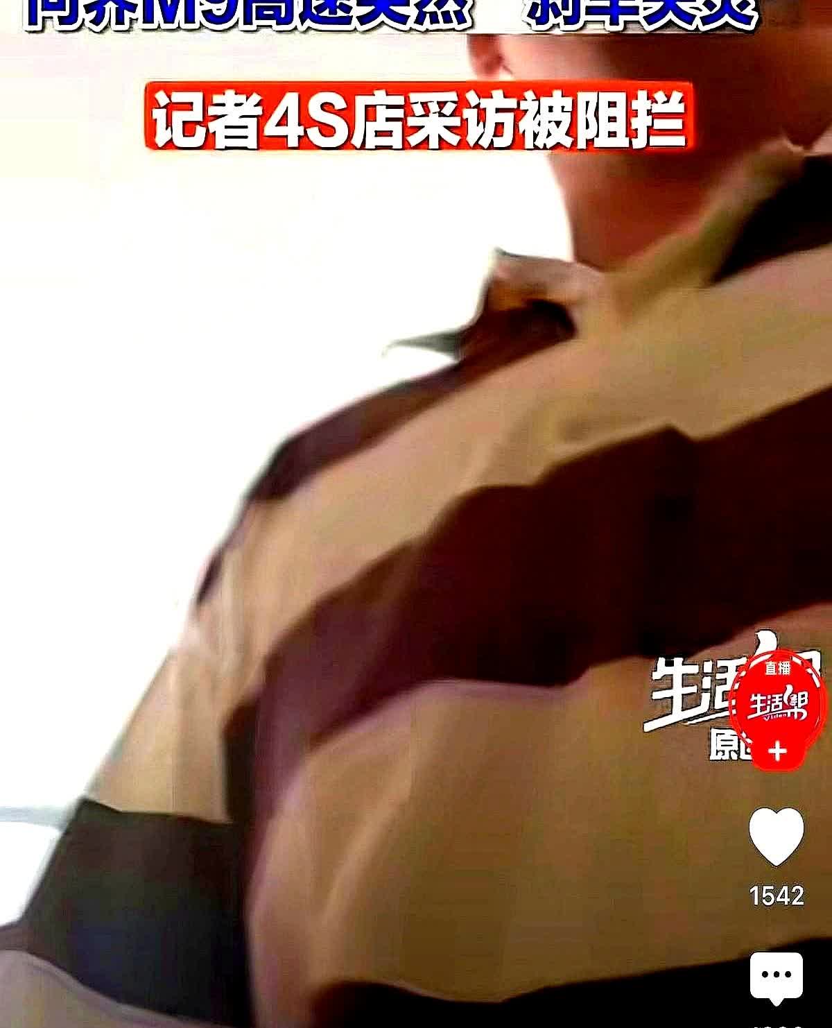 偷偷换料的车，你还敢坐吗？2025年，赛力斯把三家座椅和轮胎供应商直接踢