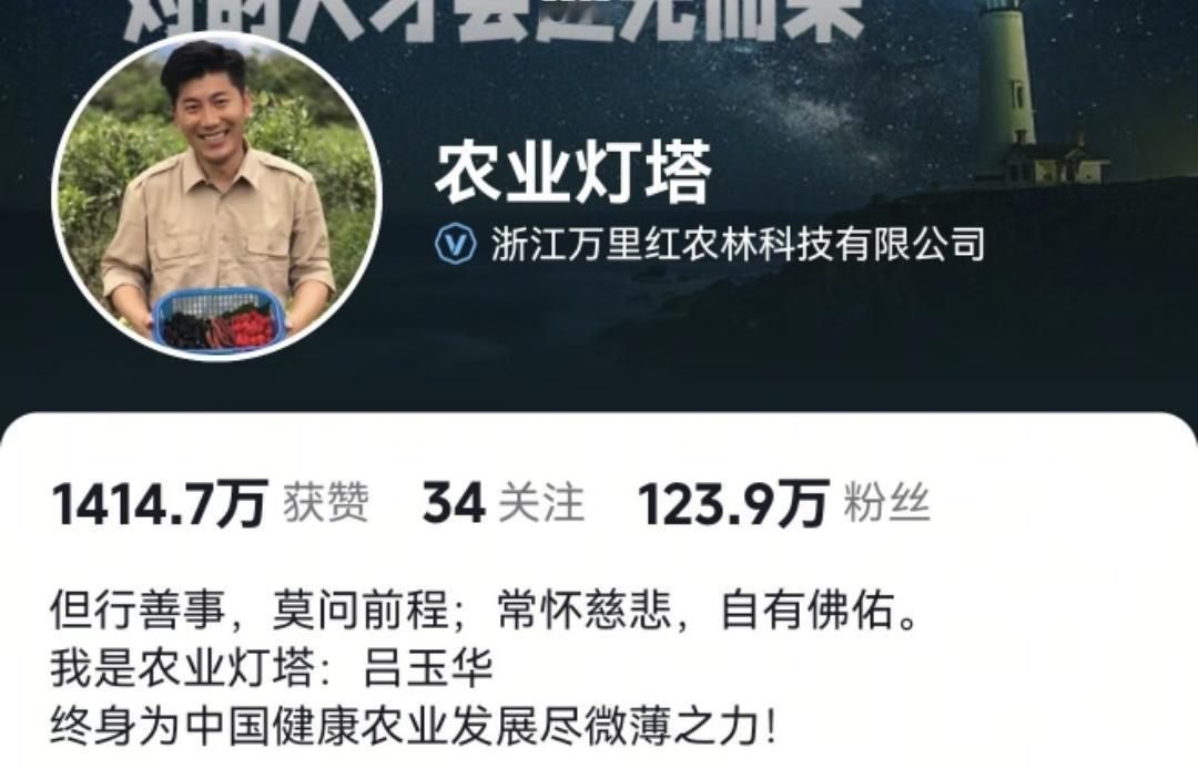 网上那个天天喊着打假董宇辉的“农业塔塔”，这回算是被人扒了个底朝天！我都看笑