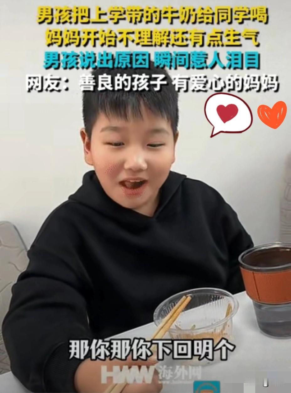 最动人的善良，从来都和贫富无关！这个吃着咸菜馒头的小男孩，用一瓶牛奶教会