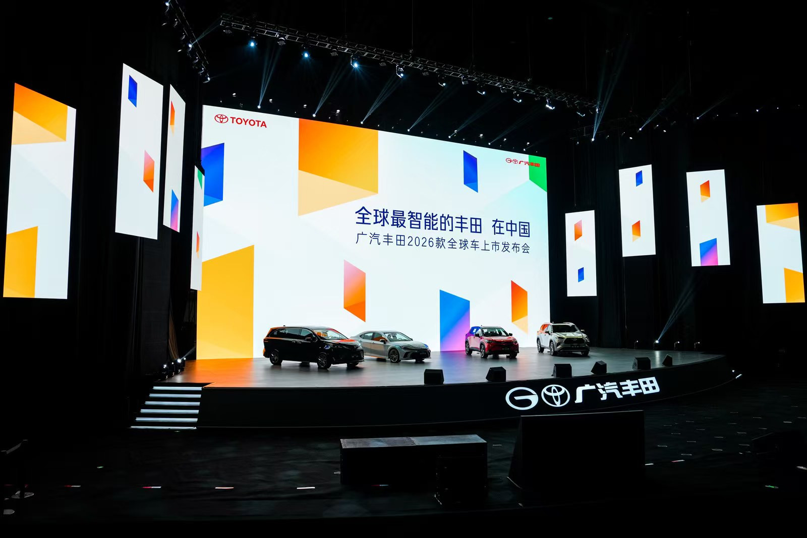 见过挤牙膏的，没见过把牙膏挤爆的！广汽丰田2026款全球车上市发布会上，算是在智
