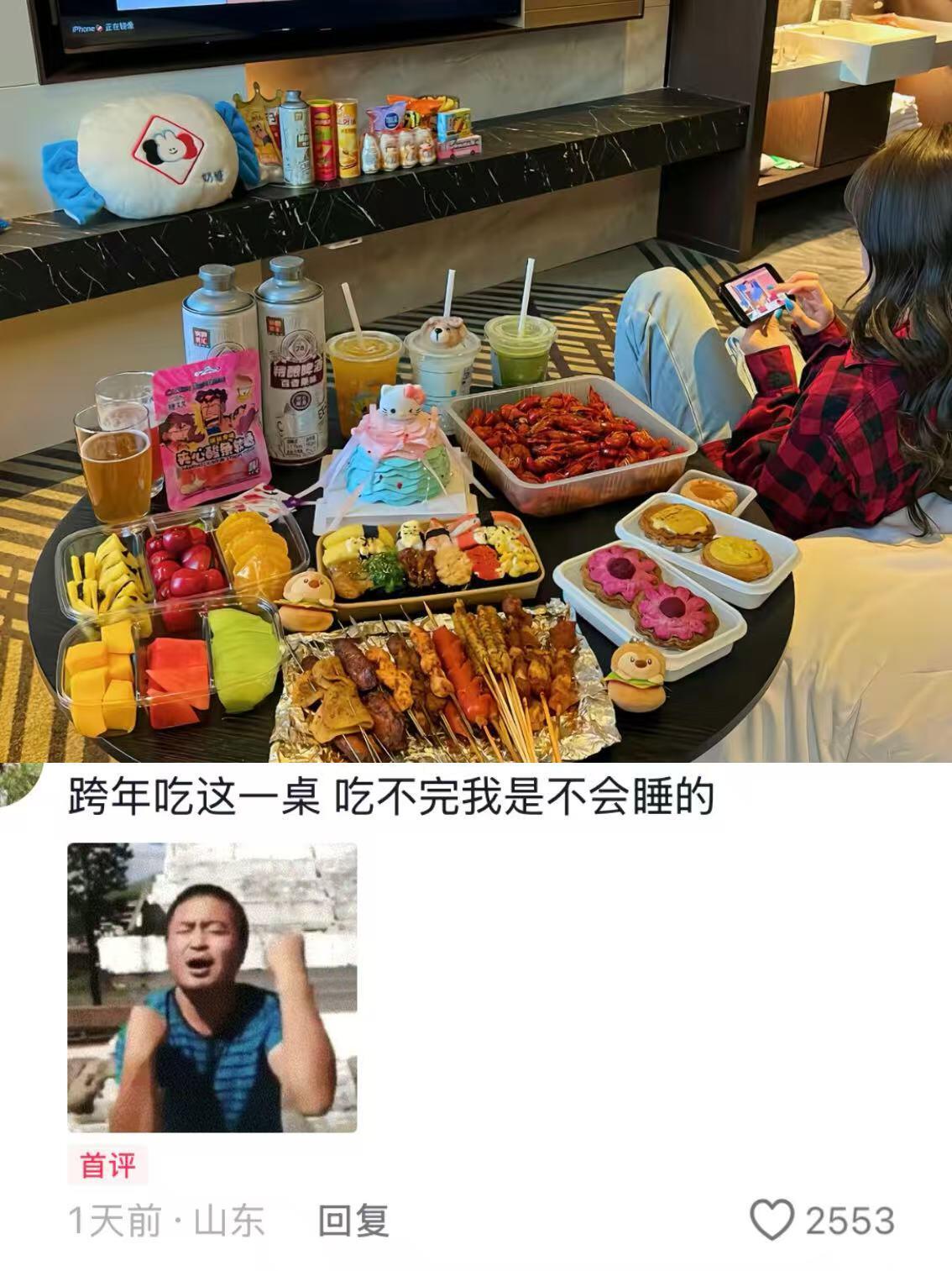 诡秘，已经想好今年跨年怎么过了