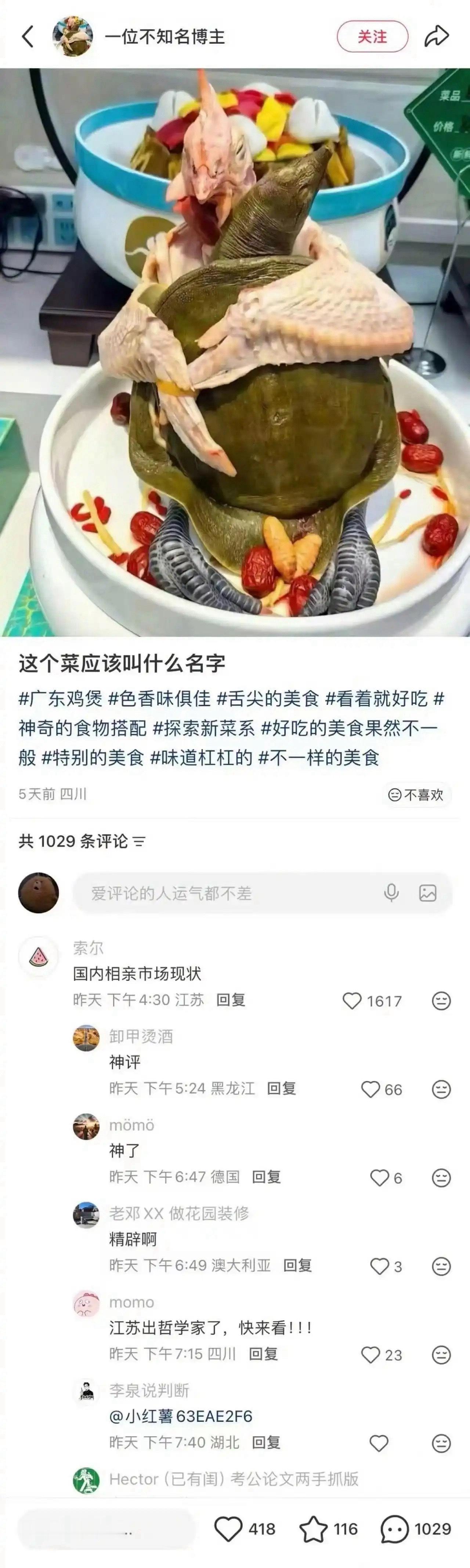 国内相亲市场现状[捂脸哭]​​​