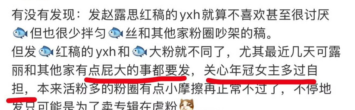 为了流量怎么能昧着良心说出这段话的😂