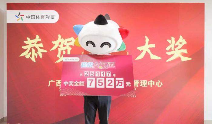“这就是命啊！”10月20日，广西南宁，一男子购彩长期坚守一注心仪号码，没想到这