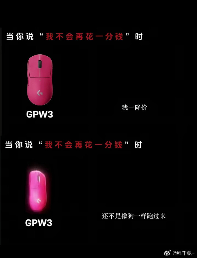 罗技侮辱消费者搞不懂为什么营收一不好就开始打拳