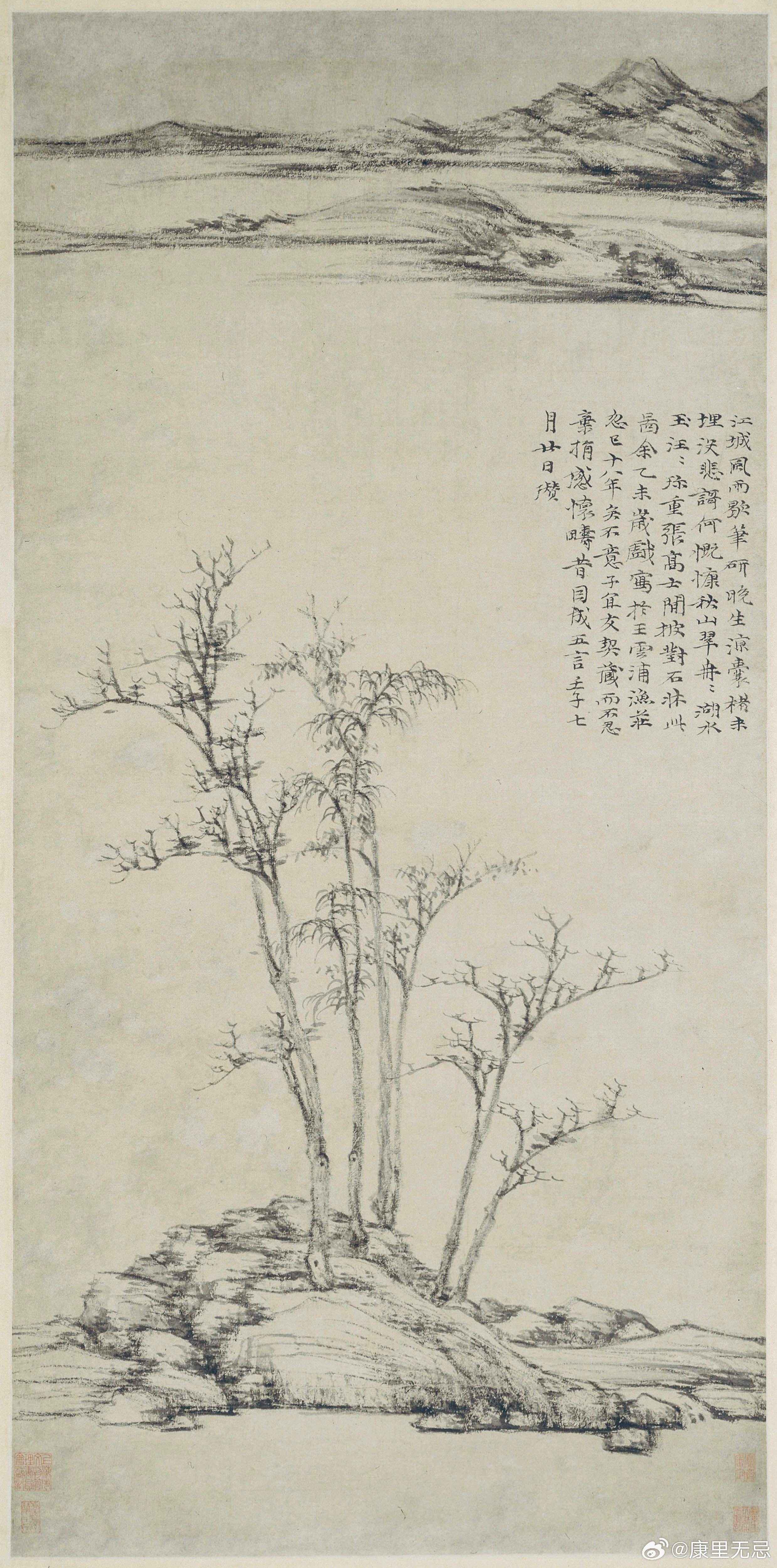 元·倪瓒《渔庄秋霁图》上海博物馆藏倪瓒约55岁（公元1355年）作于好友王云浦渔庄，72岁时重题。自