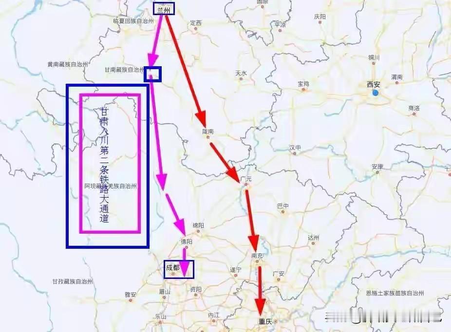好消息！甘肃进四川第二条铁路大通道来了，2029年通车🚄家人们，西部基建