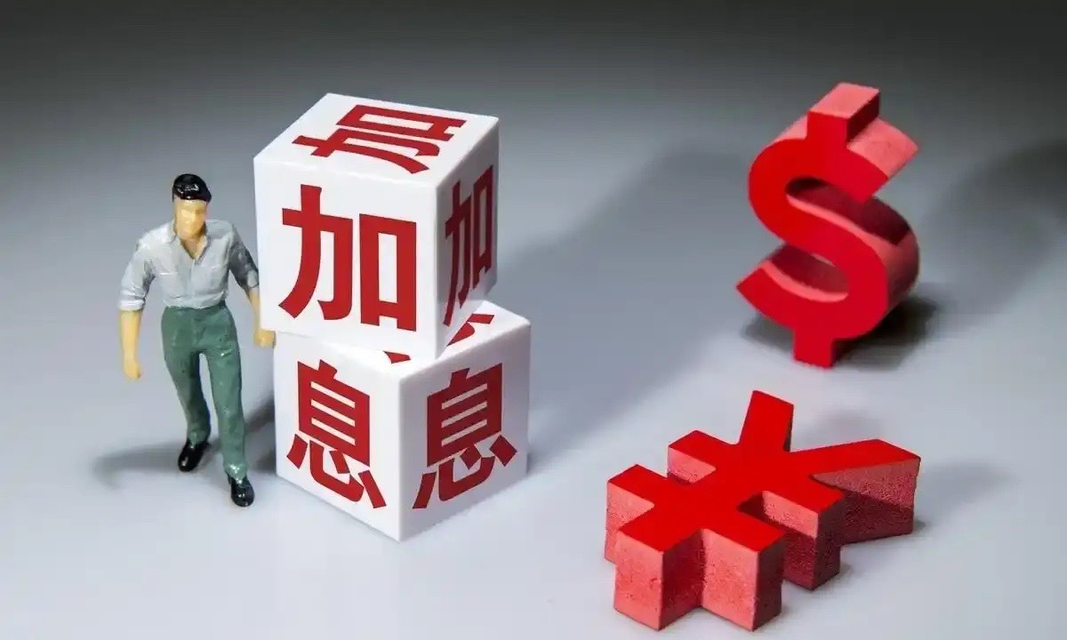市场定价90%加息概率，高盛连夜改口，一片鹰声嘹亮。我的判断相反：加不了。第一，数据不够硬。8月核心