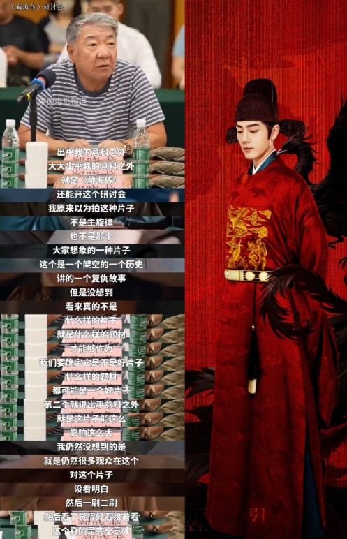 任何题材都可以成就一部好作品，所谓百花齐放，指的就是这种情况吧。藏海传获得巨
