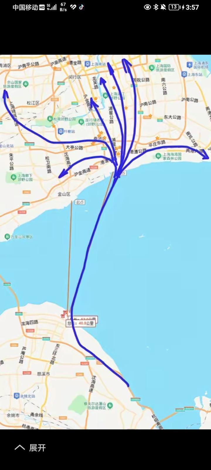 世界最先进沪甬三层跨海大桥，世界第一！大型岛上旅游度假区服务中心区。叫上海中