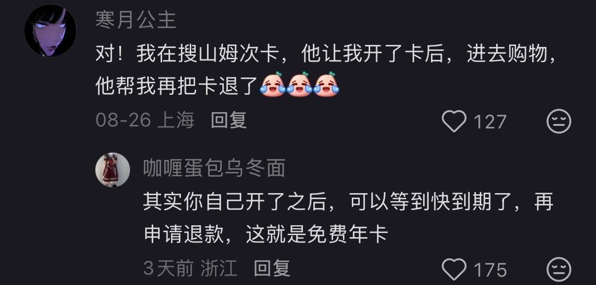 中国式“暗网”🤣🤣🤣