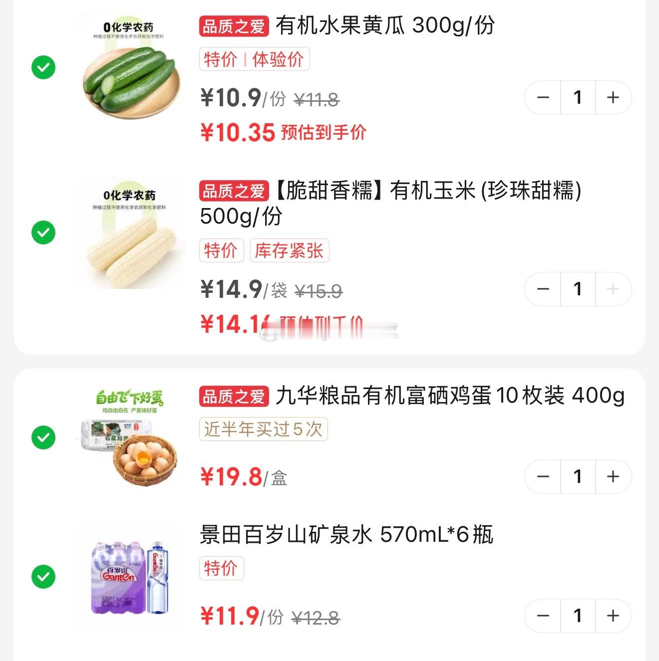 郭敬明剧组减肥方法说干就干