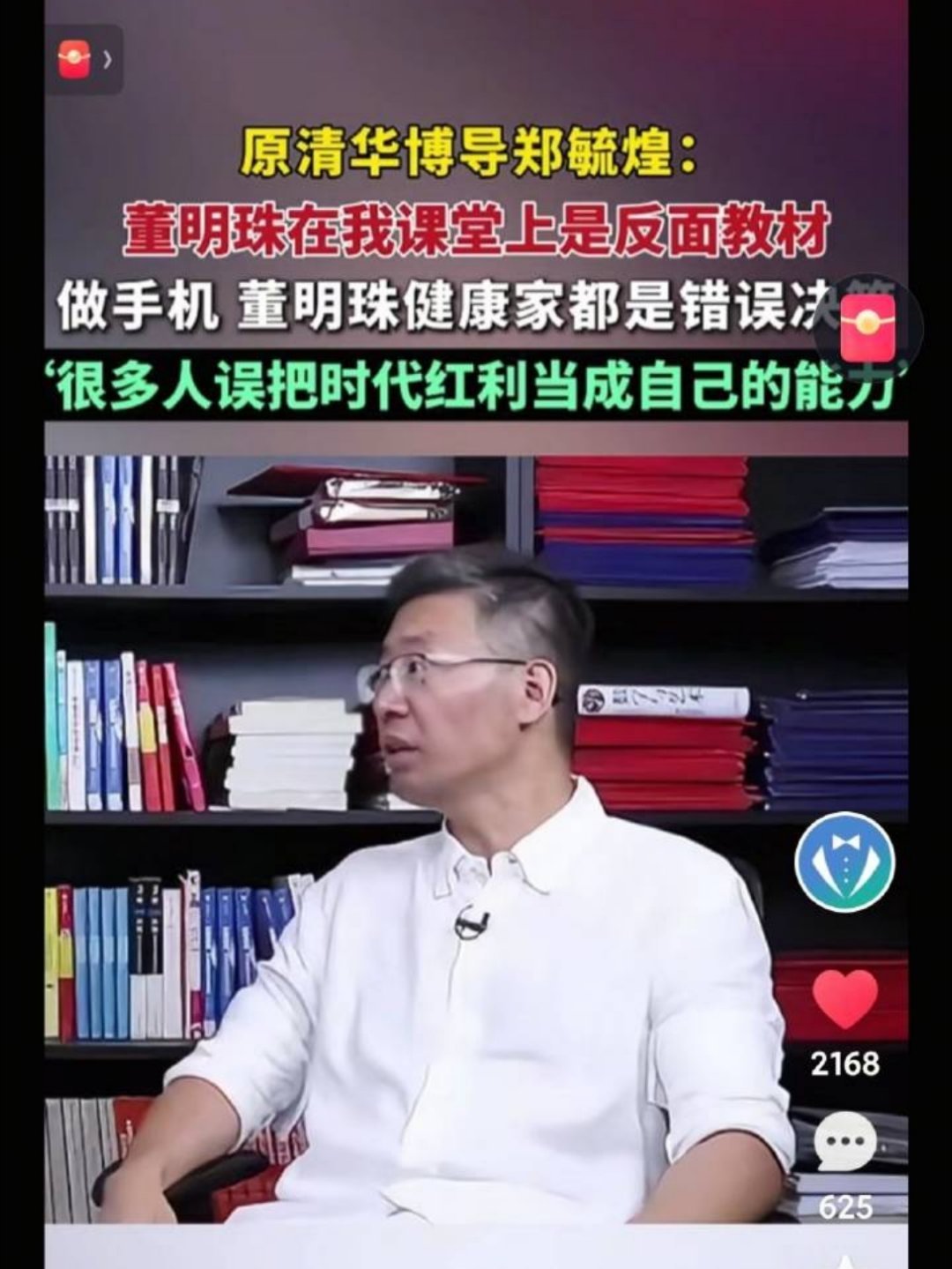 经典才能成为教材内容。[抠鼻][抠鼻][抠鼻]​​​