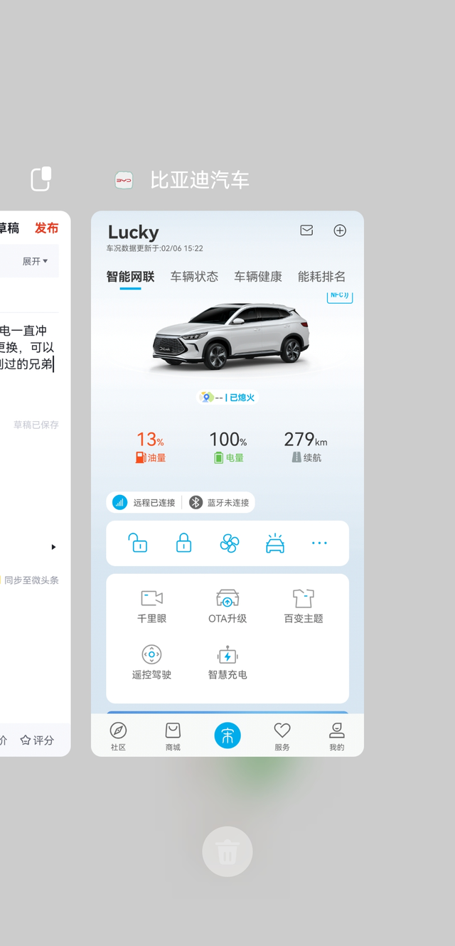 提车半年电池衰减要换电池比亚迪宋plusdmi110版本，之前充电一直冲10