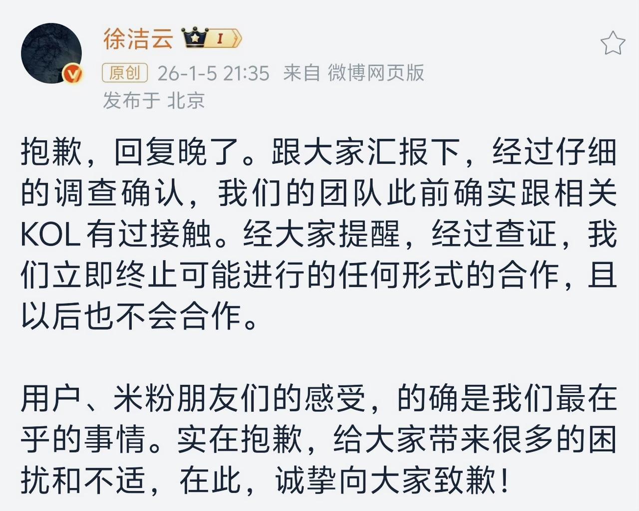 “粉”这个概念，应该是从第一届超女大赛时开始流行，也是个人最厌恶的一个词。粉丝，