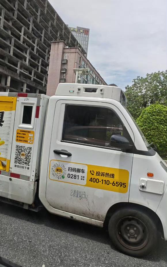 深圳满大街都是这种美团无人物流车，这是要和货拉拉抢生意了。之前深圳已经有很多无人