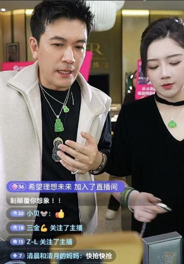 黄圣依真的太明智，今天前夫杨子找她借2,000万元，而且杨子当着直播间数10
