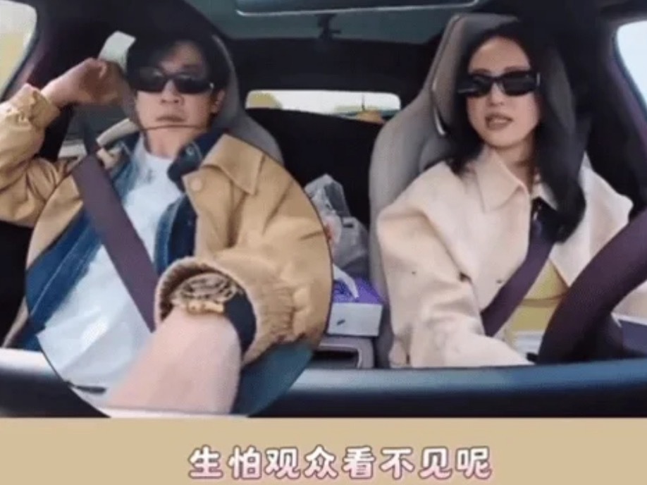 张维伊每次超经意露出的大金表是什么牌子啊每次都超经意露出笑死了​​​