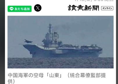 辽宁舰退役去向真定了？网传卖给俄罗斯纯属瞎扯！不卖外国不拆成废钢，咱们独一份的保